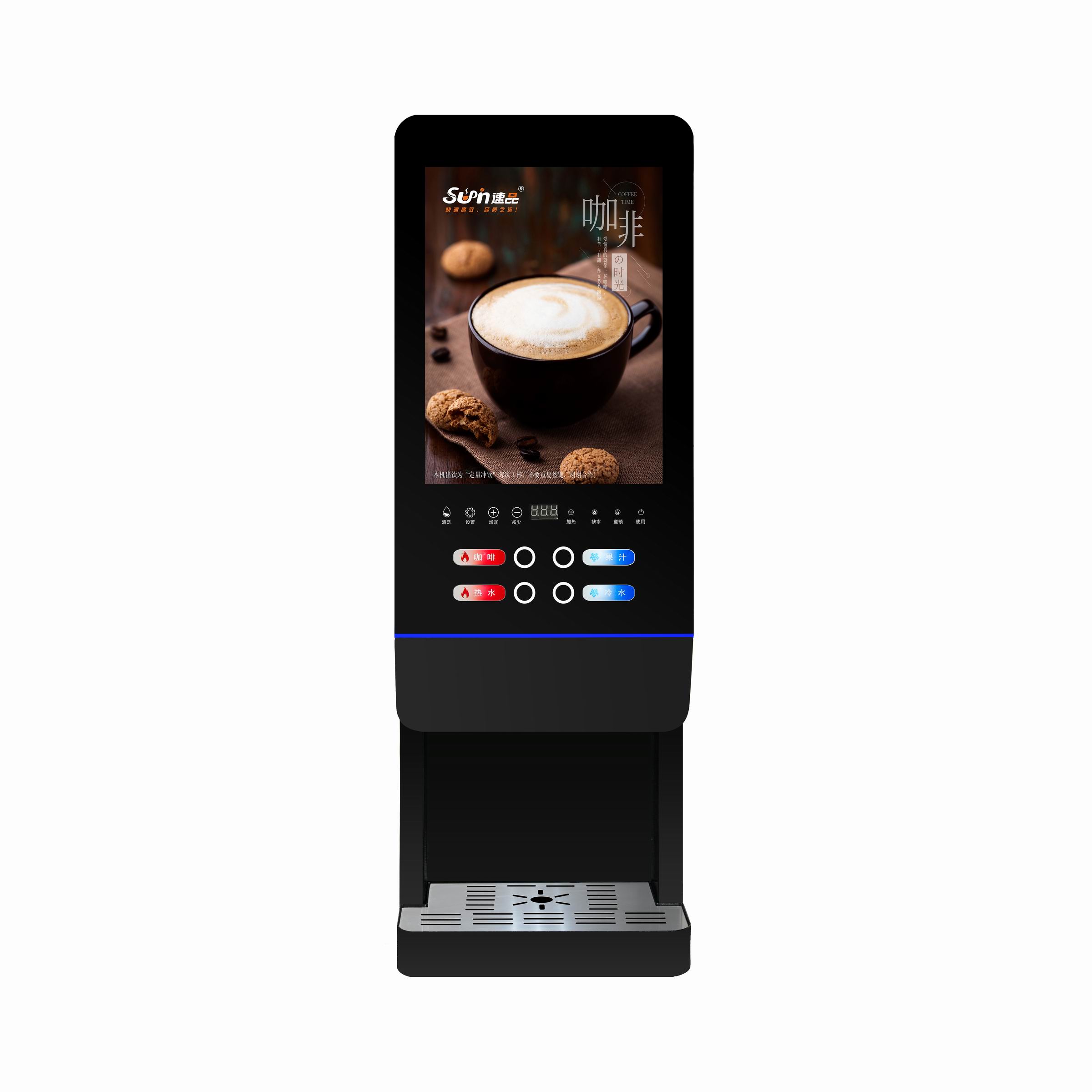 E-20SCW Office Use Milk Tea Ve - огляд і ціна Dispenser Coffee And Tea